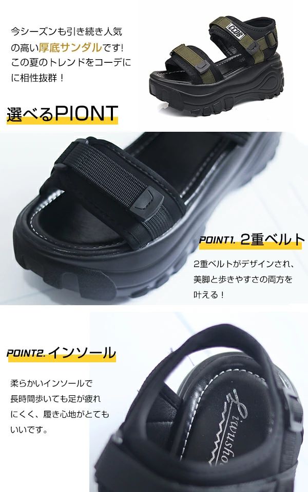 スポーツサンダル 厚底 レディース 旅行 厚底サンダル 7cm コンフォート サンダル ビーチサンダル 軽量 レディース ビーチサンダル 厚底靴 靴 ベルクロ スニーカー スポーツ サンダル 歩きやすい アウトドア 美脚効果 2