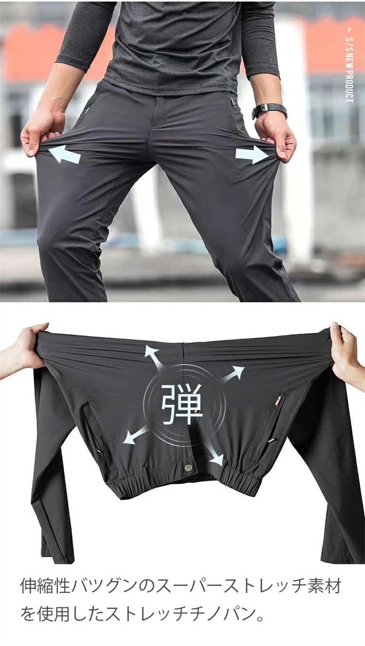 ゴルフパンツ メンズ スーパーストレッチ チノパン ストレートパンツ ストレッチパ...