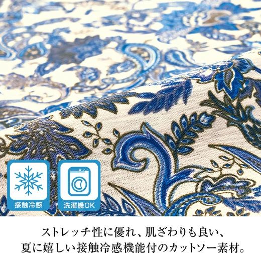 冷感フレアーシルエットプリントチュニック(M〜5L) ベルーナ belluna 40代 50代 60代 ミセス 大人 ファッション レディース 夏 夏服 トップス