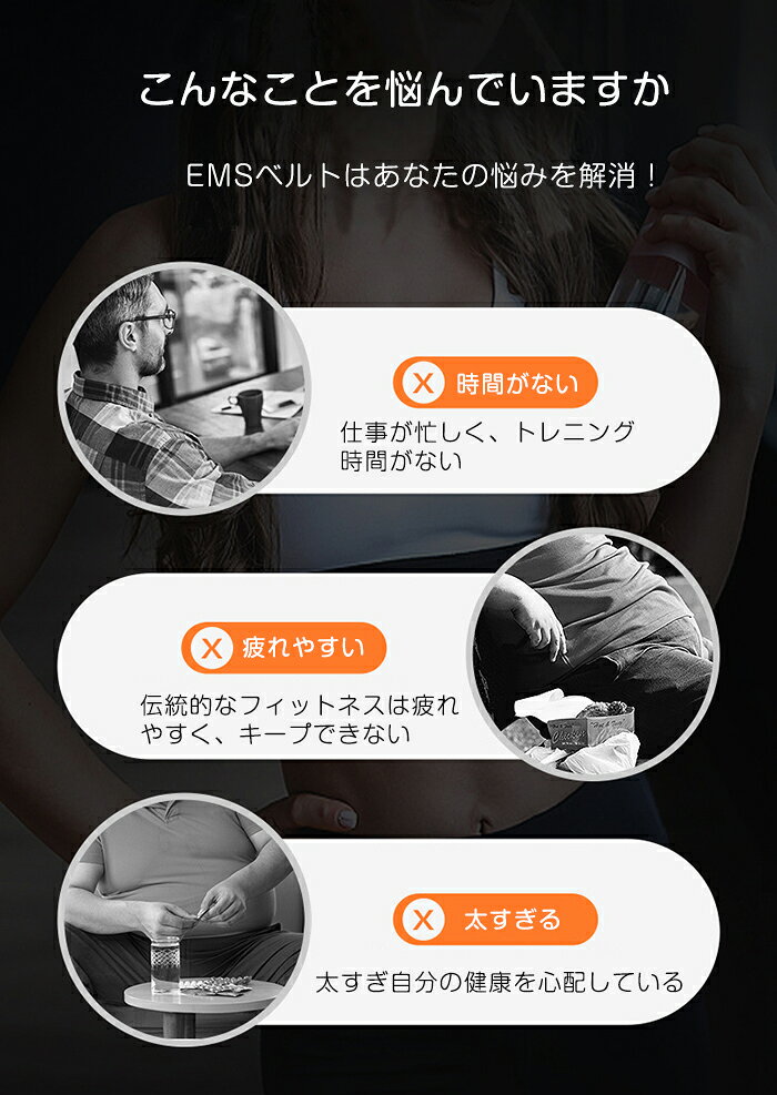腹筋ベルト EMS 強力モデル 腹筋パッド ジェルシート不要 USB充電式 EMS腹筋ベルト...
