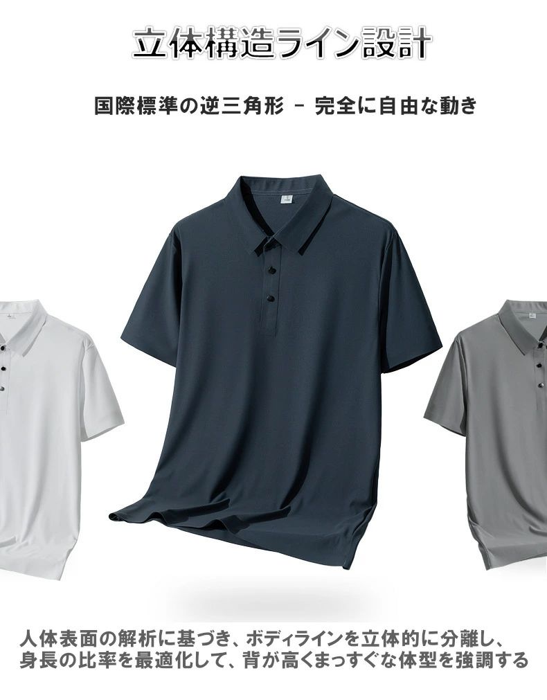 Rakuten - ゴルフウェア メンズ 半袖 ポロシャツ スポーツ ナイロン アイスシルク 速乾性 伸縮性 レジャー グランドゴルフ トップス