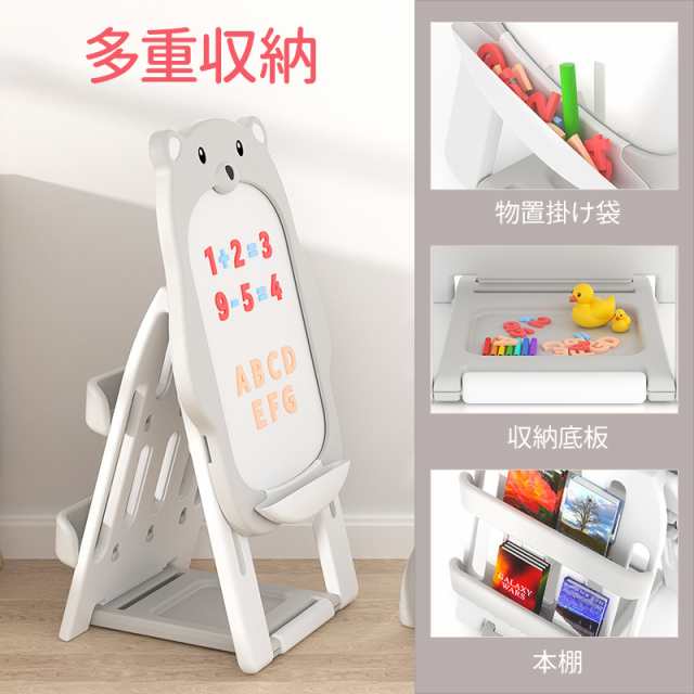 お絵かきボード絵描きホワイトボード高さ調整可能折りたたみ式1歳2歳4歳3歳男女の子本棚付きマグネット画板子供知育椅子付きクリスマスプレゼント新年プレゼントキッズ知育玩具誕生日プレゼントギフトブ 2