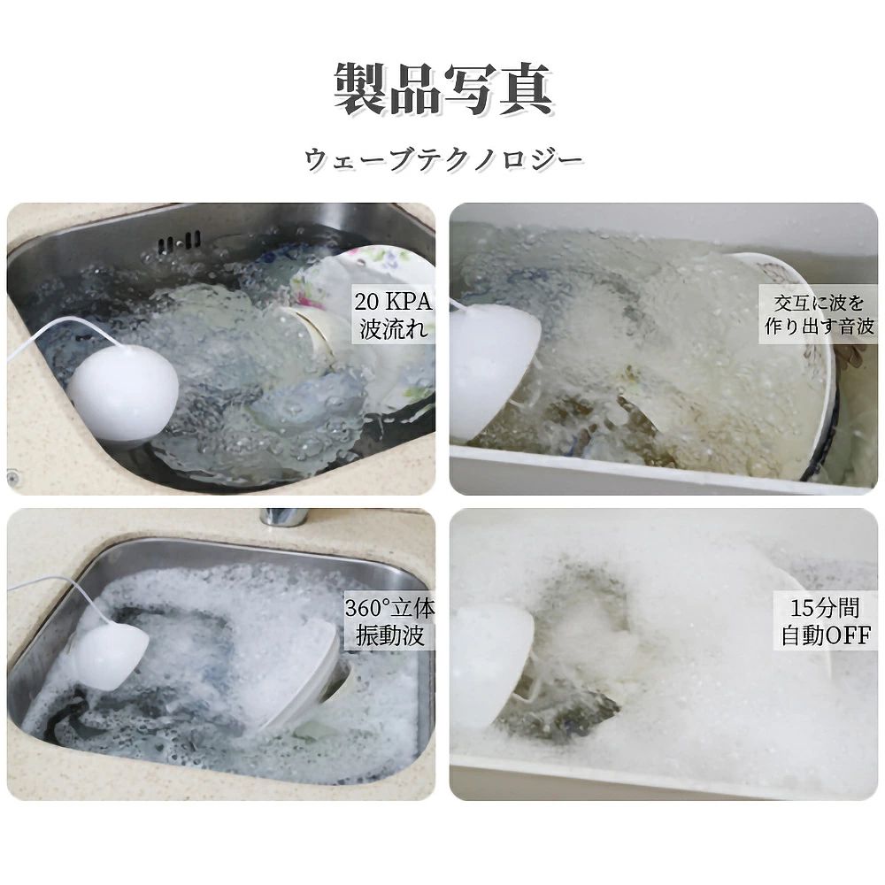 超音波食洗機食洗機洗器工事不要超音波食洗機超音波食器洗浄機食洗機超音波超音波食器超音波食器洗い機食洗機ミニ食器洗い機USB食器洗い機小型食器洗浄機ポータブルUSB充電式省エネ超音波工事不要家庭用USBミニ超音波食器洗い機食器洗い機