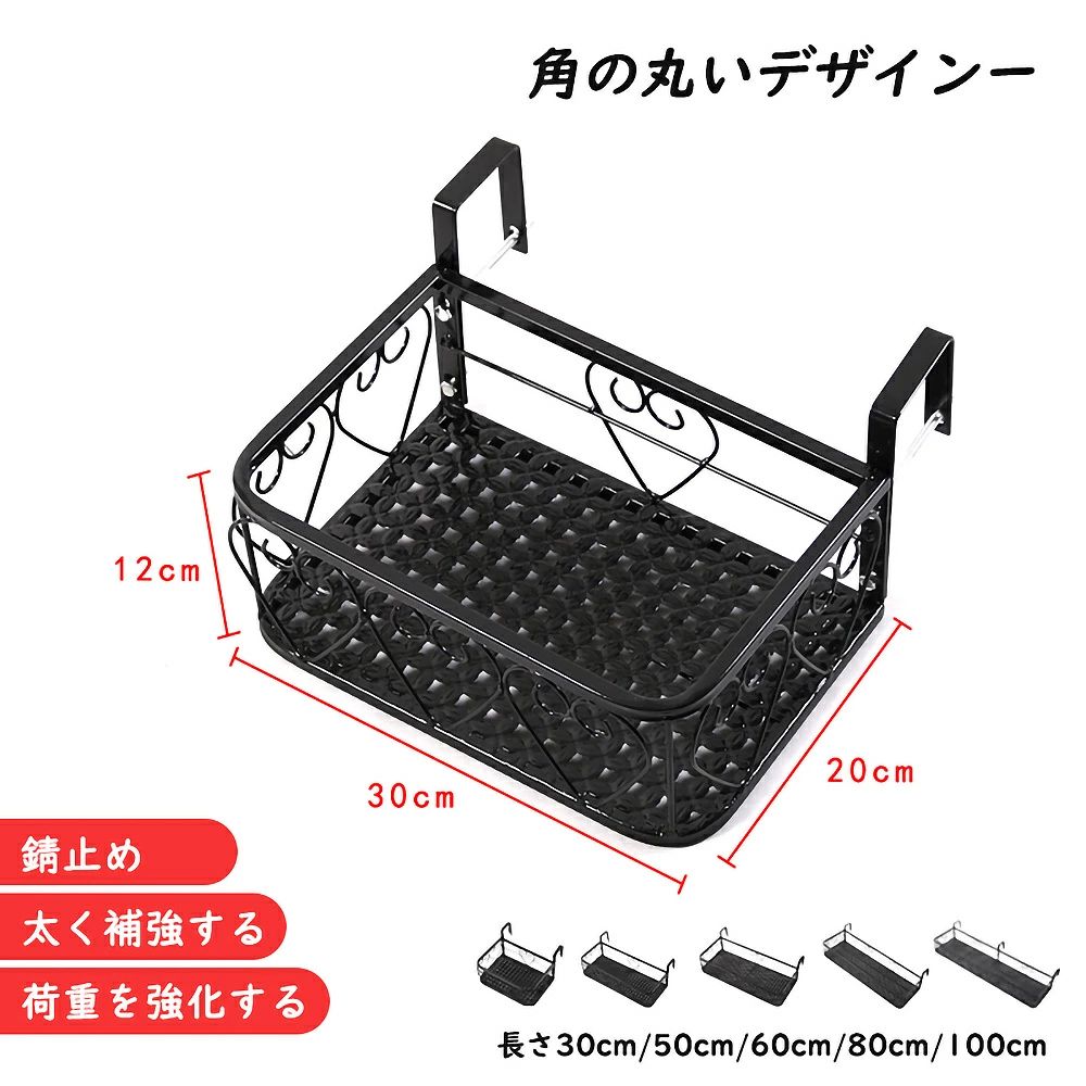 Rakuten - プランタースタンドベランダガーデンアイアンアートおしゃれ鉄鉢棚プランター台フラワースタンド吊り下げ式鉢植え菜園花野菜屋外室外インテリア