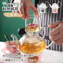 ティーセット耐熱磁器ティーポットティーセット急須大理石テクスチャ紅茶フルーツティーリーフティー花茶工芸茶ピンクグレーティーポット女の子の女性のための細かい磁器のティーポットセット送料無料