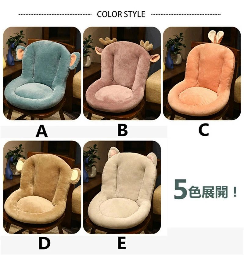 クッション 背もたれ付き 椅子型クッション 椅子用クッション チェアクッション 椅子用クッション オフィスクッション 座布団 椅子用 座椅子 クッション 寒冷対策 こたつ 冷え対策 省エネ 着る毛布 腰痛 デスク 車内用 オフィス ミニソファー プレゼント