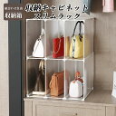 フリーラック収納棚6ボックスセット収納キャビネットスリムラック組立押入れバッグ衣類組合わせ自由おしゃれ2段3列2段6列DIY小物収納箱寝室家庭用ホワイト(3)