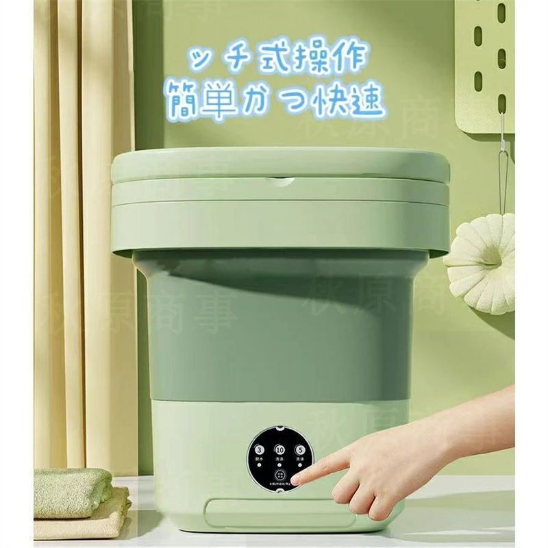 ポータブル折りたたみ洗濯機 ミニ洗濯機 小型洗濯機 家庭用 7L グリーン 洗濯機 一人用洗濯機 洗濯機 一人暮らし 脱水機能付き バケツ型洗濯機 自動排水機能付き 360°立体式洗浄 折りたたみ式 下着 靴下 ベビー服など 出張 旅行