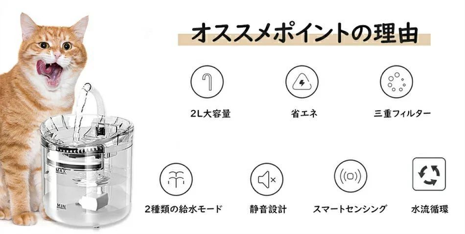 �ڥå��Ѽ�ư���� 2L������ �� ǭ���ڥåȵ��CEǧ�ڡ���