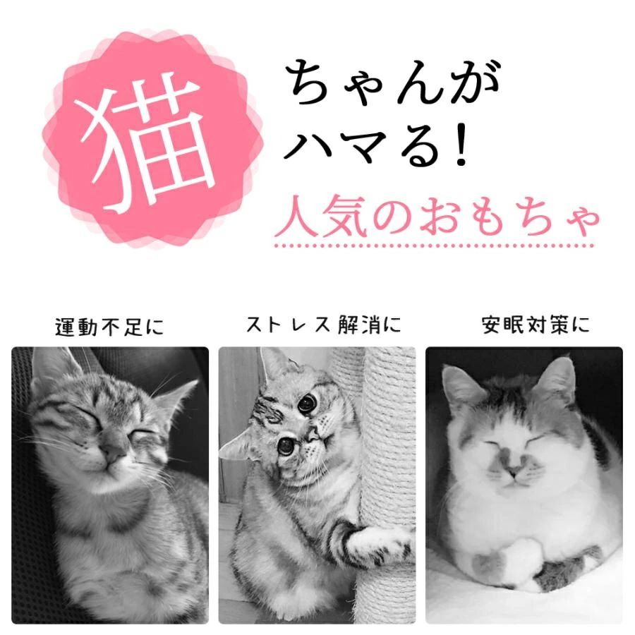 猫犬おもちゃ猫犬じゃらしLEDポインター猫犬グ...の紹介画像2