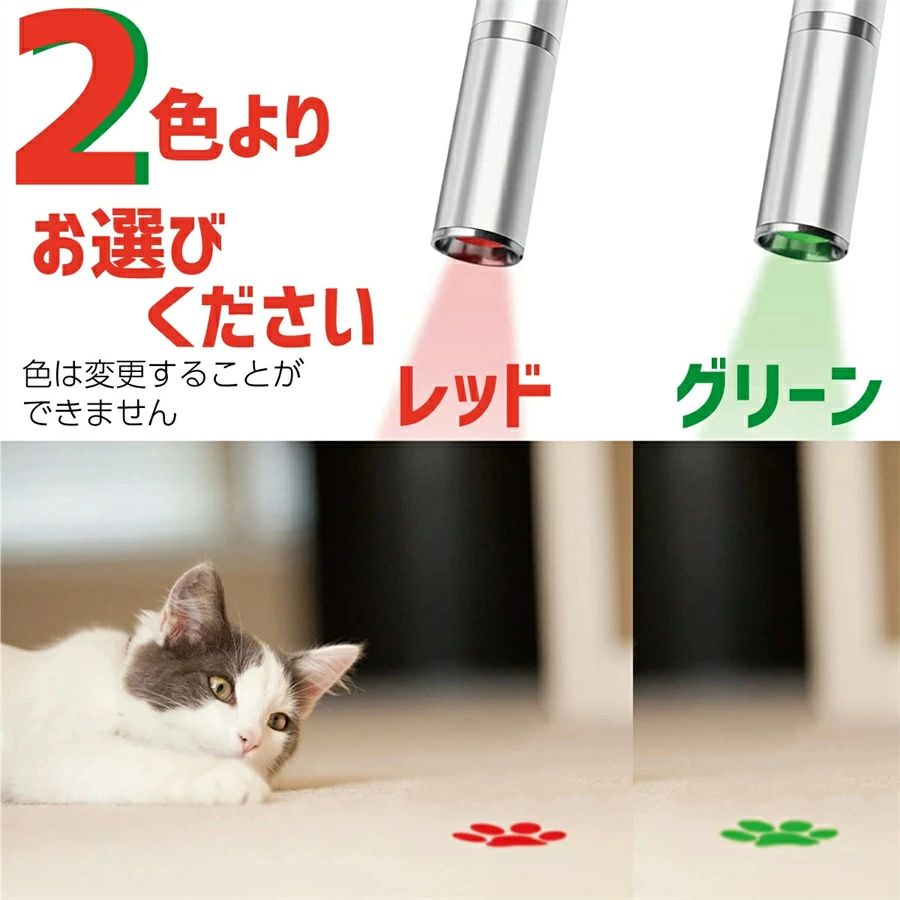 猫犬おもちゃ猫犬じゃらしLEDポインター猫犬グ...の紹介画像3