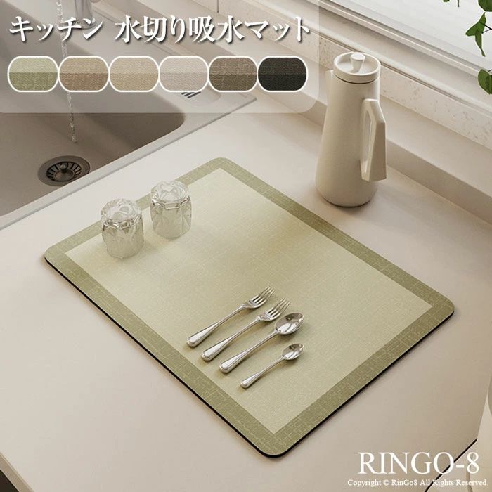 【送料無料】水切りマット食器吸水マットキッチンキッチンマットソフトマット食器乾燥マット食器収納抗菌速乾吸水コースター台所用品洗面所マット滑り止め30*40cm40*50cm50*60cm送料無料