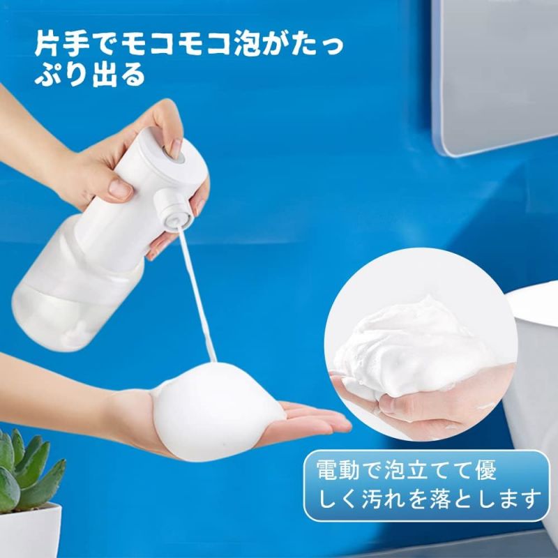 ソープディスペンサー泡スプレー自動泡連続吐出し泡立てシャンプーディスペンサーU...