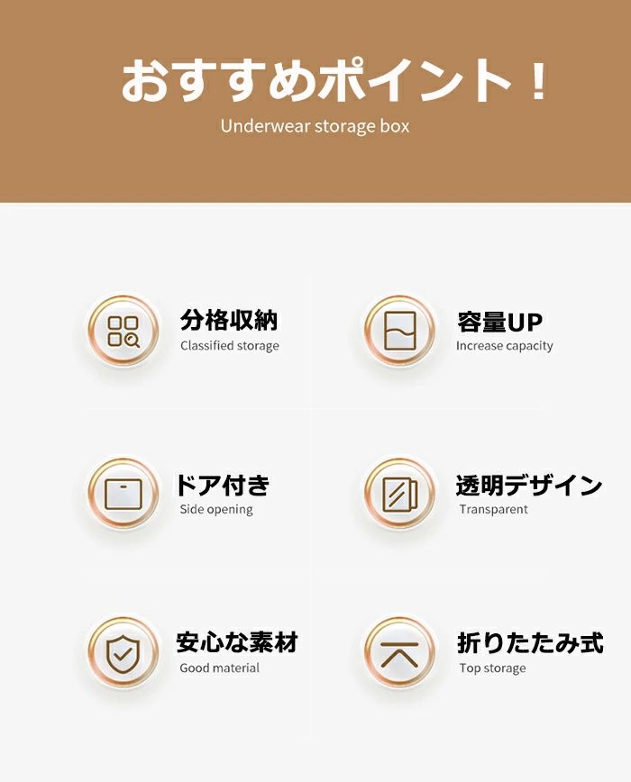 収納ボックス 折りたたみ式 組み立て不要 扉付き 6段 3段 フタ付き おしゃれ 折り...