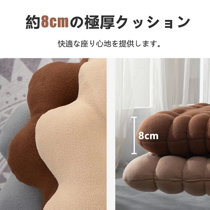 座布団 クッション 4色選べる 4サイズ ビスケットデザイン 椅子用 丸 多色 円形 コンパクト 暖かい 通気性 キャラクター ふわふわ シンプル ソフト 腰痛 座面 子供 洗える 体圧分散 洗濯可能 新生活 厚さ8cm 40*45cm 40*40cm 直径48cm