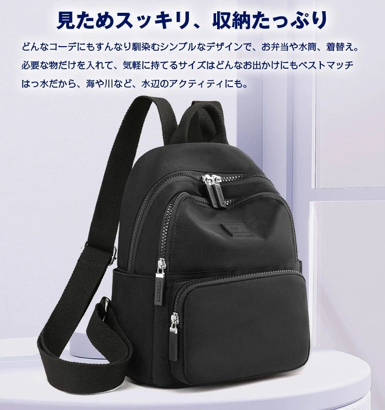 リュック リュックサック マザーズバッグ ミニリュック マザーズリュック バッグパック レディース 大容量 大人 撥水 軽量 収納 ナイロン 小さめ 女子 女性 学生 旅行 通学 通勤 おしゃれ 人気 流行 かわいい 高校生 ママリュク 3