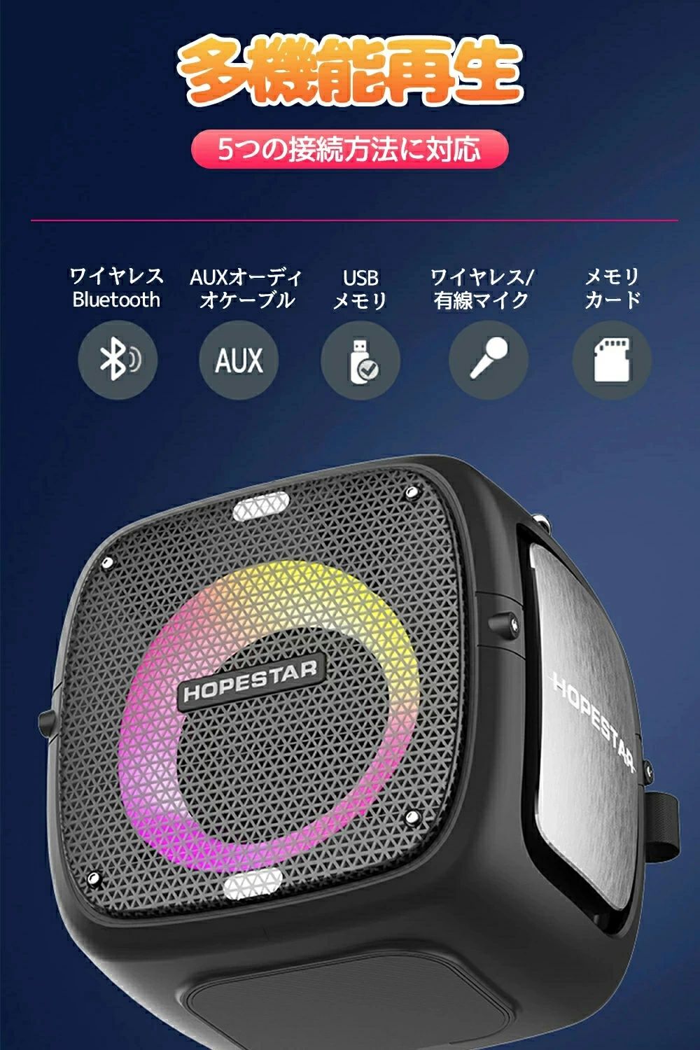 スピーカー bluetooth ワイヤレス カラオケ スピーカー ポータブルスピーカー パー...