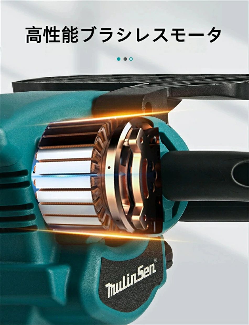 充電式チェーンソー 　電動 小型8インチ　チェンソー コードレス マキタのバッテリ...