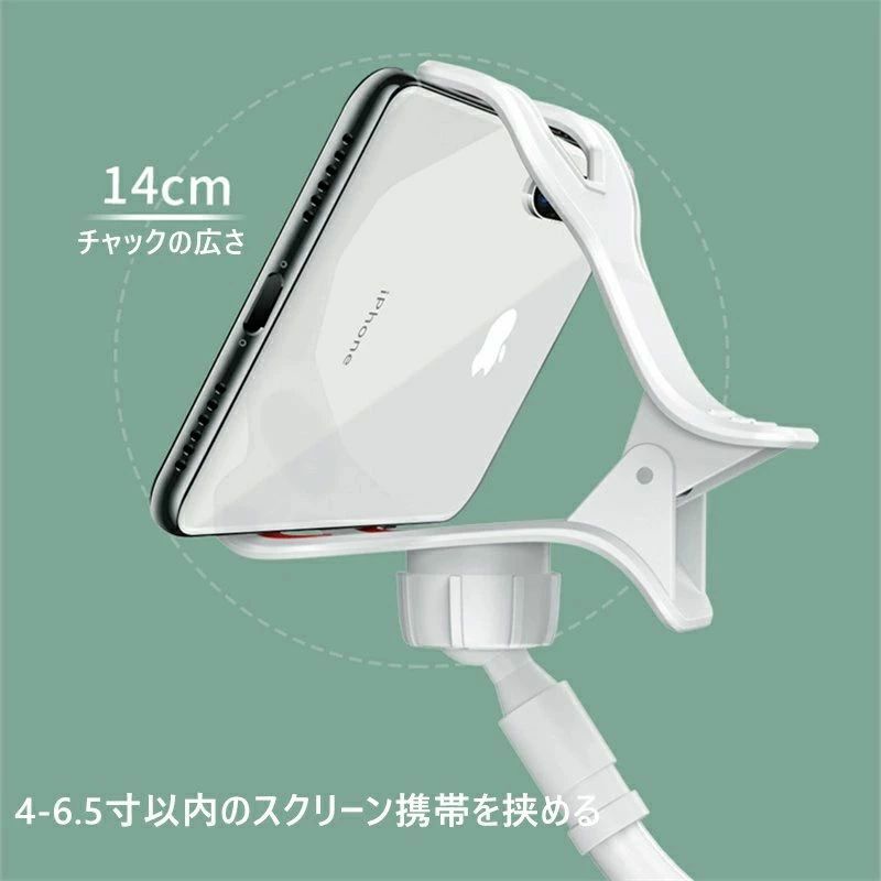 長さは138CM スマホスタンド 寝ながら アーム クリップ タブレットスタンド フレキシブル クランプ ベッド 角度調整 3