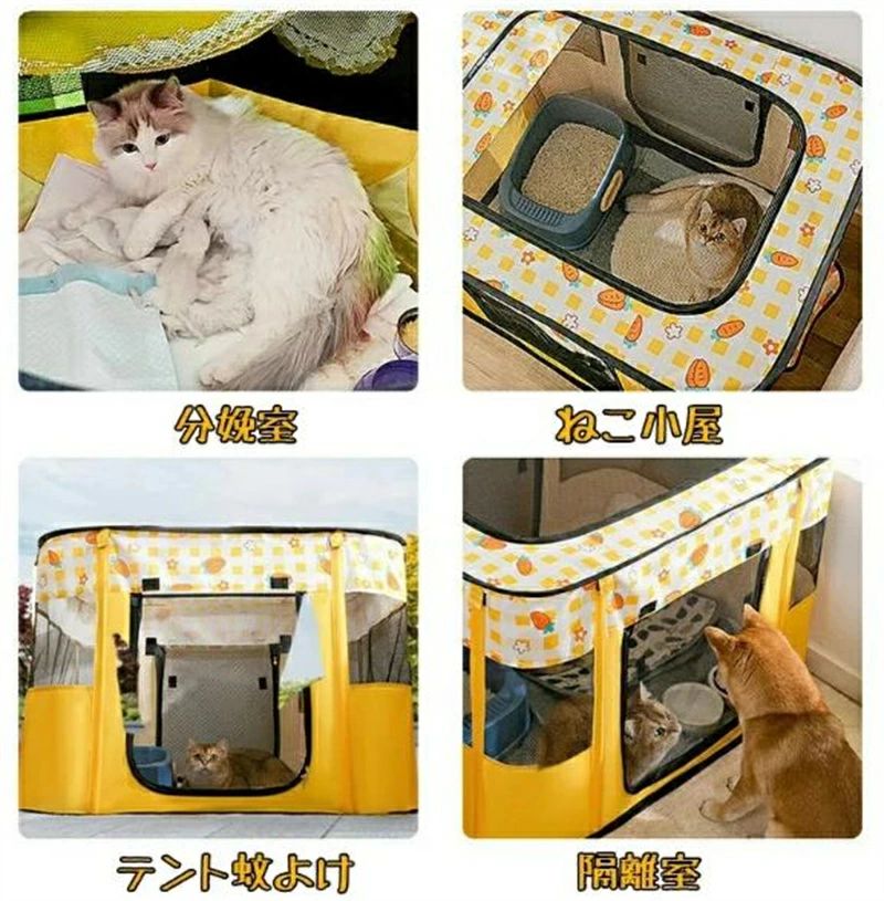 ペットサークル メッシュサークル 折りたたみ 猫用 子猫 避難 犬 中/大型犬 ペットゲージ キャットハウス おしゃれ 屋根付き小屋 軽量 屋内 野外