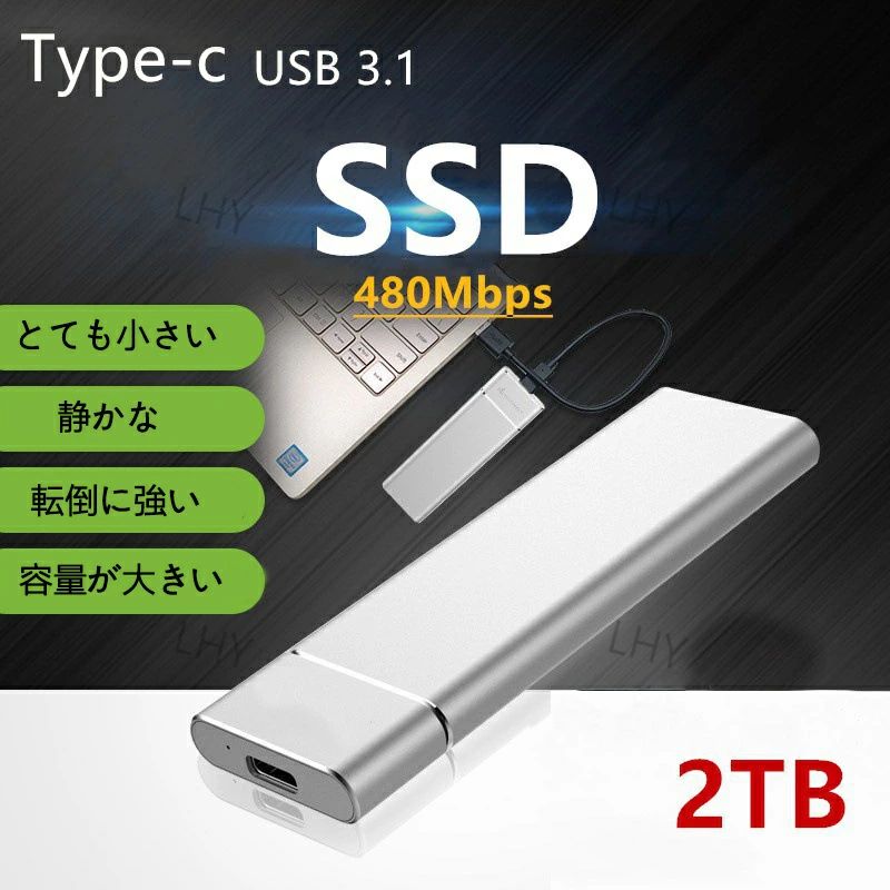 SSD 1TB 外付 ポータブルSSD 2TB...の紹介画像2