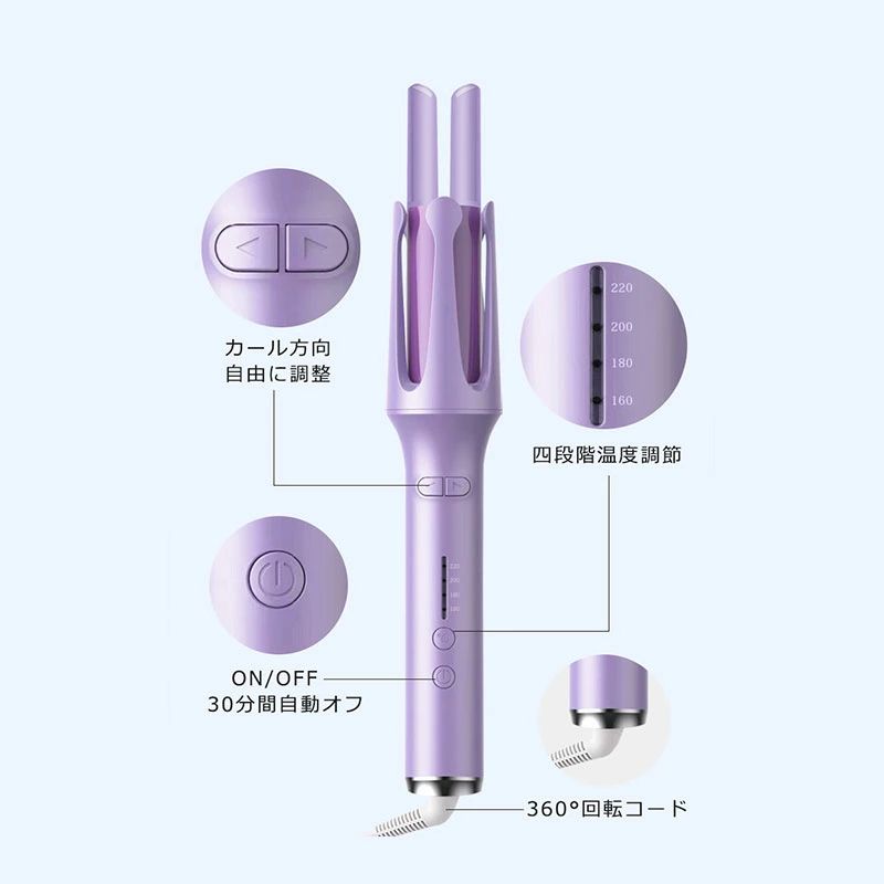 ヘアアイロン 自動巻き 自動 カールアイロン 32mm 巻き髪 ヘアコテ カール マイナ...