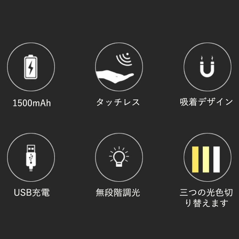 センサーライト LEDセンサーライト 室内 センサーライト マグネット 人感センサー...