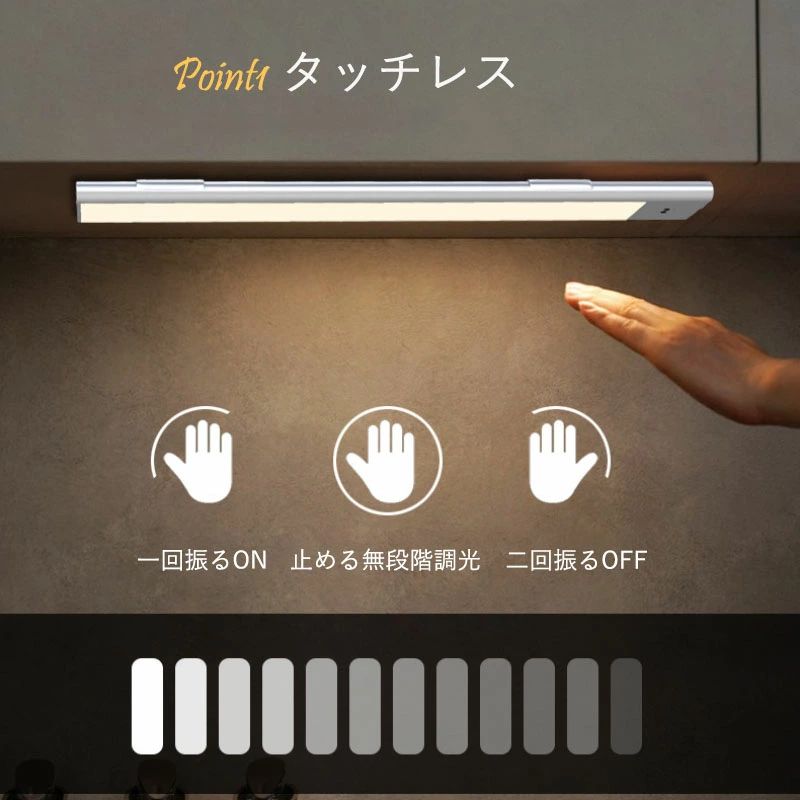 センサーライト LEDセンサーライト 室内 センサーライト マグネット 人感センサー...