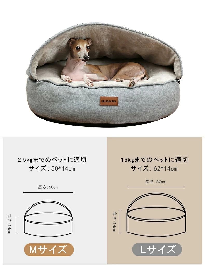 ペットハウス 犬小屋 犬ハウス ドーム型 ペット用品 中型犬ハウス 優しい肌触り クッション 暖かい ソファ おしゃれ 2