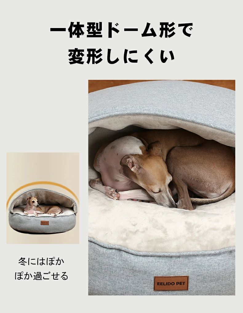 ペットハウス 犬小屋 犬ハウス ドーム型 ペット用品 中型犬ハウス 優しい肌触り クッション 暖かい ソファ おしゃれ 3