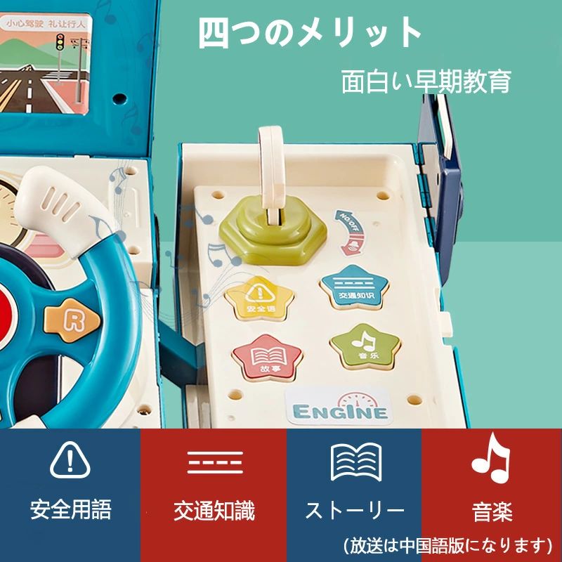【期間限定】バスおもちゃ 路線バス 変形おもちゃ 多機能 バスコレクション ミニカ...