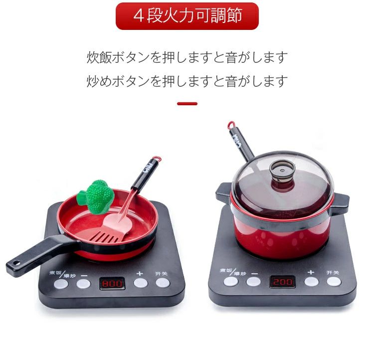 おままごとセット 幼児 ベビー キッズ キッチン道具 調理鍋 フライパン調理器具 おすすめ 男の子 女の子 面白い 知育 料理 人気 プレゼント 体験