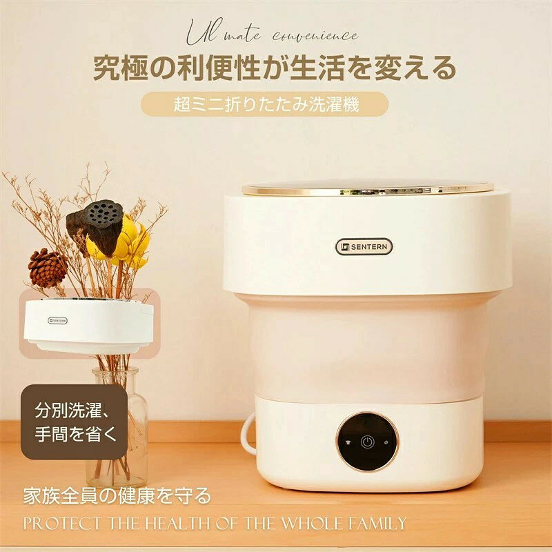 Comset 楽天市場店の即納洗濯機 小型洗濯機 折りたたみ洗濯機 ミニ洗濯機 一人暮らし 小型 バケツ洗濯機 脱水機能付 大容量5.8L バケツ型洗濯機 分け洗い バケツ式洗濯機 コンパクト 靴 下着 上履き シューズ 簡易洗濯機 別洗い ペット 赤ちゃん 出張 単身 新生活｜アングル3