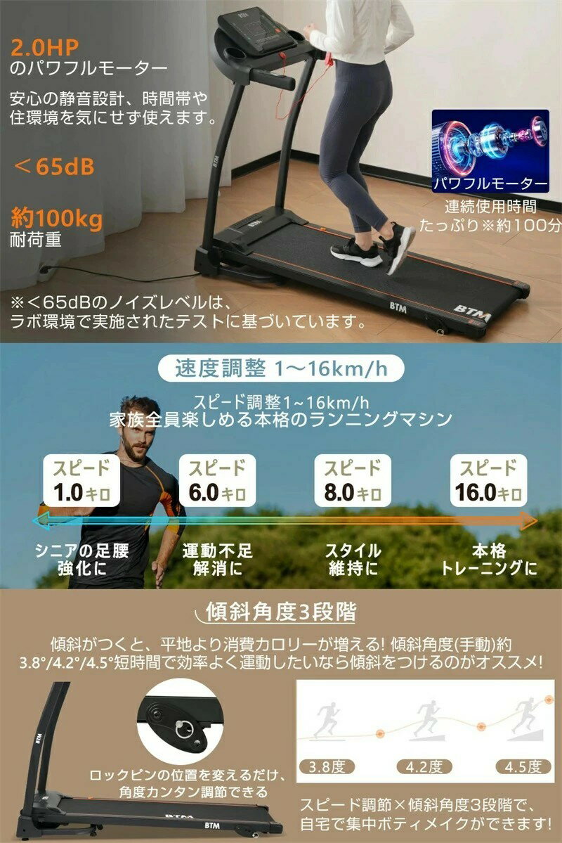 【即納】【最新モデル】電動ランニングマシン 折りたたみ デスク付き MAX16km/h 傾斜角度3段階 家庭用 ルームランナー 電動 自立式 心拍数計測機能付き 広々走行面 フィットネスマシーン ダイエット キャスター付き 超静音 音楽再生 衝撃吸収 健康器具 有酸素運動