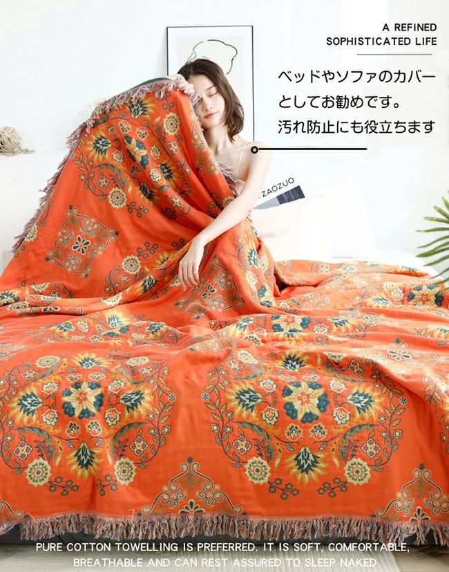 ガーゼケット 4重ガーゼケット シングル 夏用 洗える 夏毛布 タオルケット 花柄 フ...