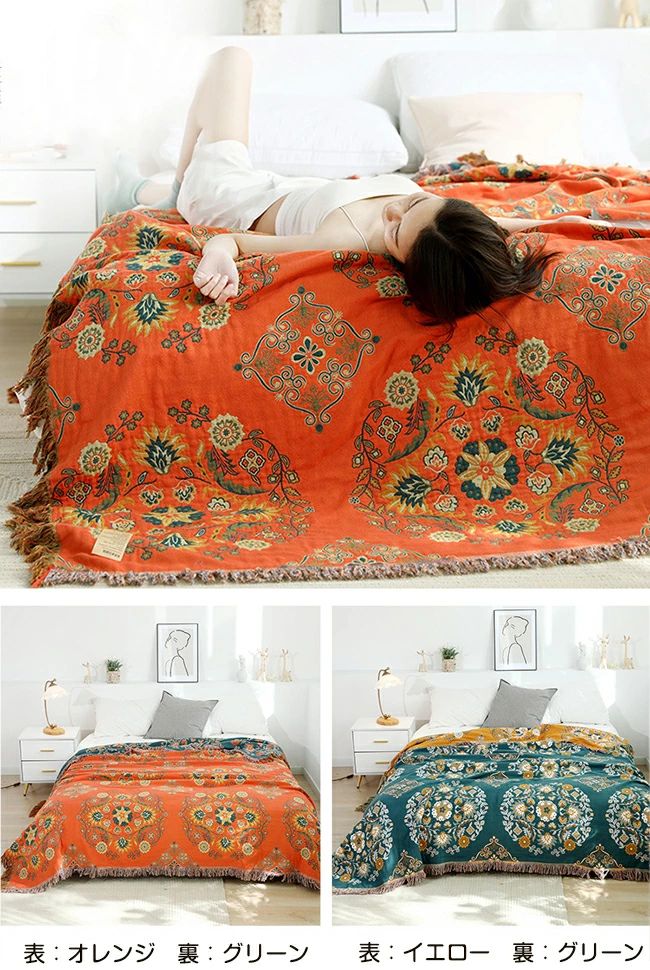 ���������å� 4�ť��������å� ���󥰥� ���� ������ ������ �����륱�å� ���� �ե���դ� ���åȥ� ������� �֥�󥱥å� �ޥ�����С� ���ե������С� ��������� �ʥ����� �̵��� �ۿ��� ���餫ȩ���� ȩ�ݤ����� 150��200cm