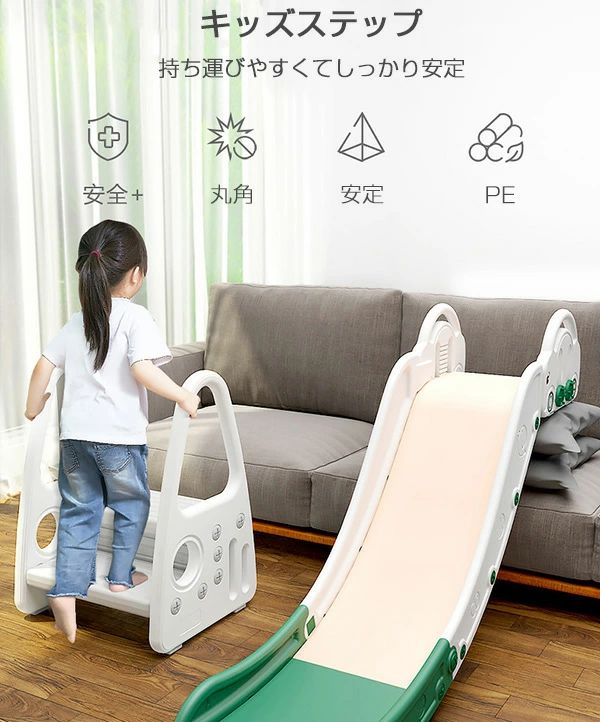 脚立 踏み台 2段 子供 ステップ式 安全 丈夫 スリム 手すり付き 安定 トイレトレーニング 折りたたみ 子供 トイレ補助 トイレ練習 トイレ 洗面所 台所 キッチン 子供用 キッズ ベビー 滑り止め 女の子 男の子 ママ キッチン レビュー特典あり 送料無料 3