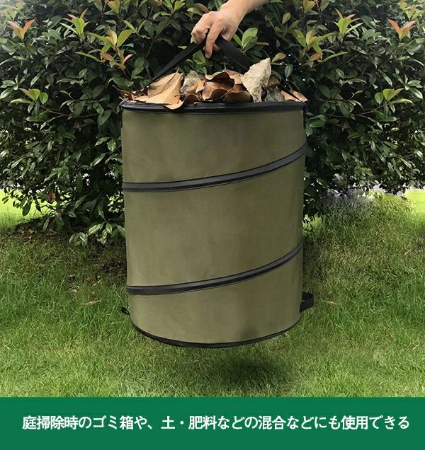 ガーデンバケツ 折りたたみ ポップアップ 自立式 ゴミ箱 トラッシュボックス スプ...
