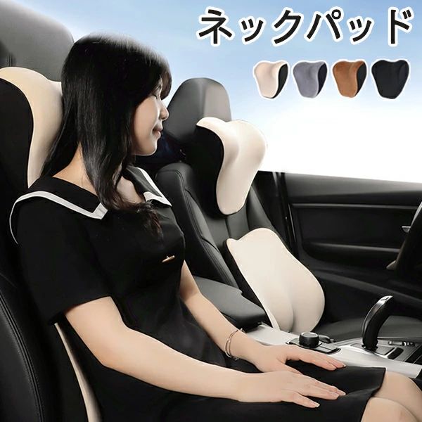 素材/材質 低反発ウレタン、ポリエステル サイズ/寸法 29*28*13cm その他商品説明 カラー：ブラック、ベージュ、ブラウン、グレー 製造元：中国 納期 商品ページの納期（選択肢ところに書いております）で発送予定、申し訳ございませんが、日時指定は御遠慮下さい お急ぎの方はご了承ください。(天候や交 通事情等の都合により配送期間は前後いたします。予めご承知下さいませ) システムで在庫調整を行っておりますが、ご注文・入金のタイミングにより在庫数更新が間に合わず、 ご注文頂いた商品が欠品となる場合もございます。欠品となった場合は、その旨をメールにてご連絡させて頂きます。 注意 モニター発色の具合により色合いが異なる場合がございます。 サイズについて商品によっては、多少の誤差がある場合がございます。 当店ではラッピングのサービスを行っておりません、ご了承ください。 メーカー希望小売価格はメーカーカタログに基づいて掲載しています
