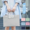 薄型 パソコン ケース ノートパソコン パソコンバッグ ビジネスマン ノートPC バッグ 手提げバッグ インナーケース 防水 収納 軽量 13インチ MacBook Pro 13/Air 13インチ用 Pro X/Pro 7+/Pro 7/6/5/4用レザー調 バック(2)