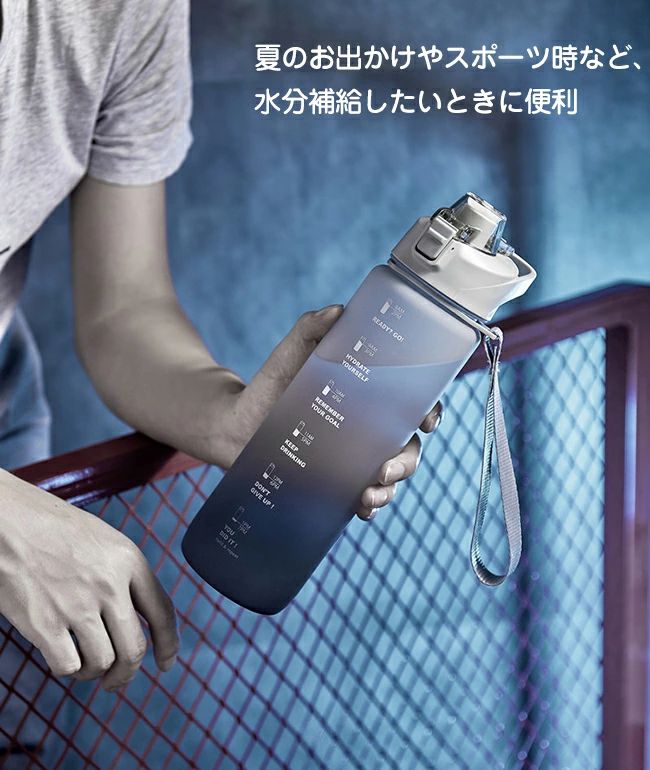 水筒 1L ワンタッチ キッズ 目盛り付き 冷水筒 1リットル ウォーターボトル タイム...