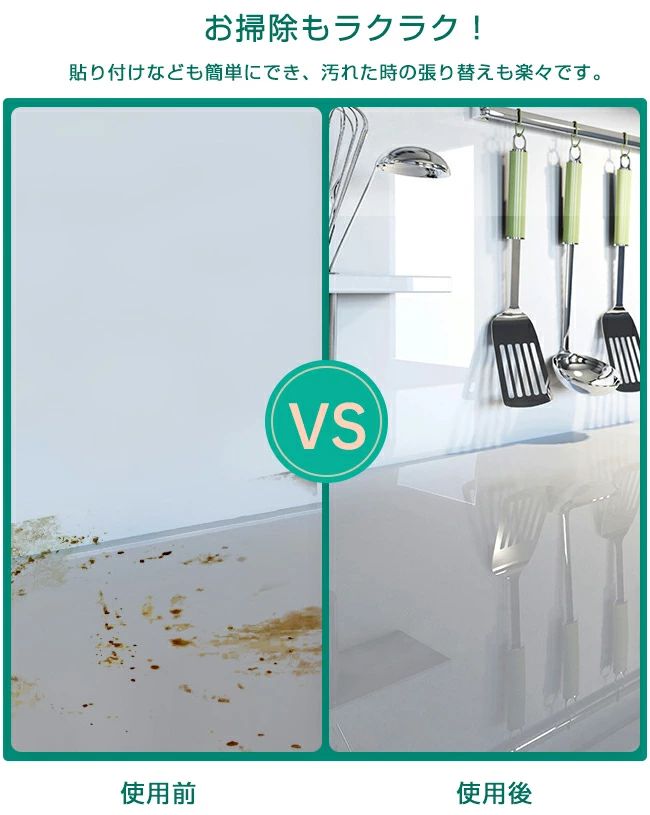 キッチンシート 保護シート 透明 60cm x...の紹介画像2