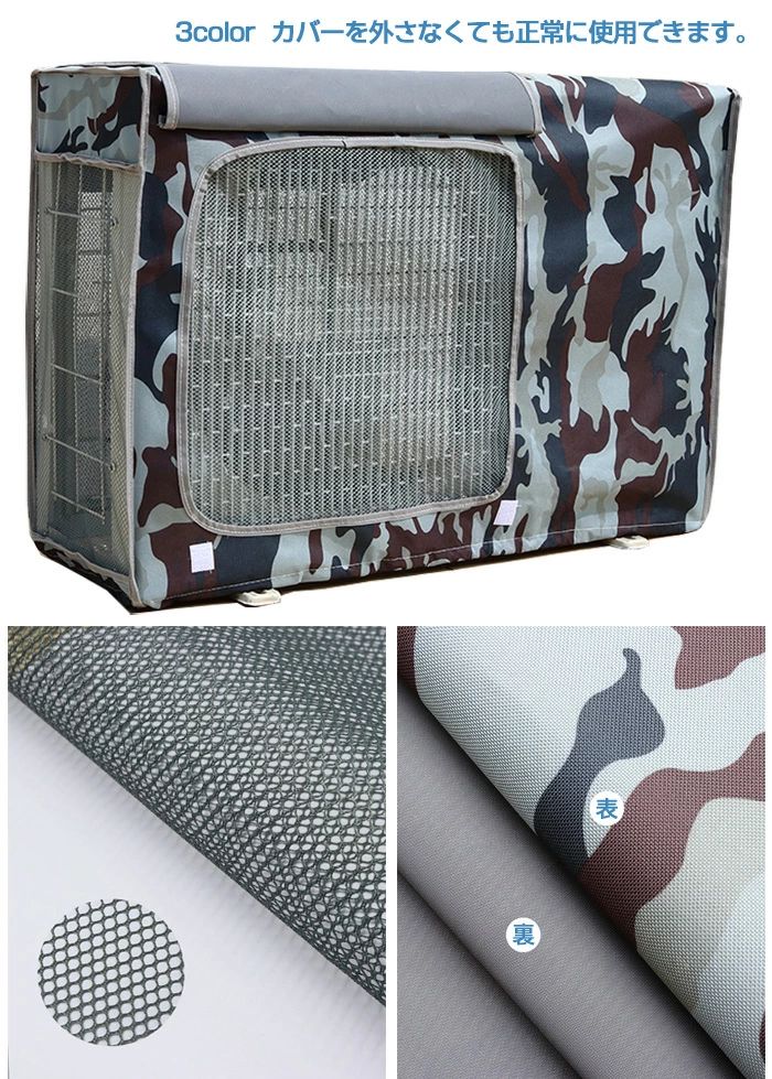 エアコン室外機カバー 迷彩 ワイドサイズ エアコン 室外機 日よけ 省エネ 保護カバー 遮熱シート 室外機用の風除け 撥水加工 反射 保護カバー 直射日光 太陽熱 遮熱保護 雨・雪・風・埃よけ 家庭用 業務用 簡単設置 雪対策 冬 夏 エアコンカバー 室外機 2