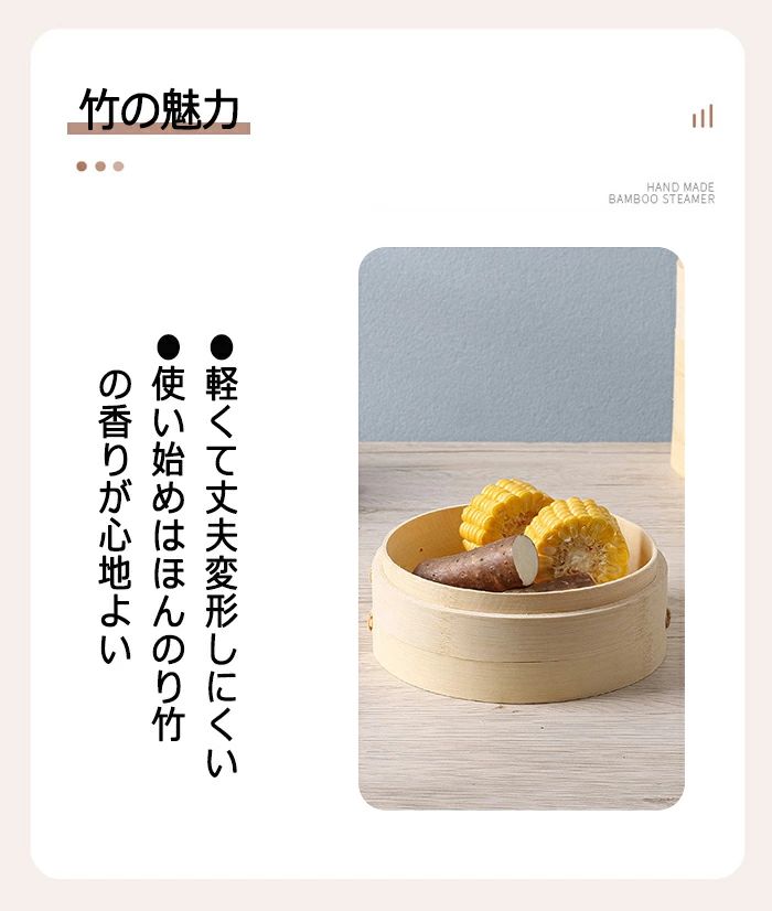 竹 セイロ 本体2個・蓋1個セット 18/20/21cm 蒸篭 業務用 せいろ蒸し器 竹中華セイロ 蒸し器 調理器具 蒸籠 深型 2層 IH対応 竹木 小籠包 蒸し器 便利グッズ 蒸し料理 ヘルシー調理 おうちで料理 クッキング 調理器物 キッチン用品 comset-10002682 Comset 楽天市場店 サンプル画像3