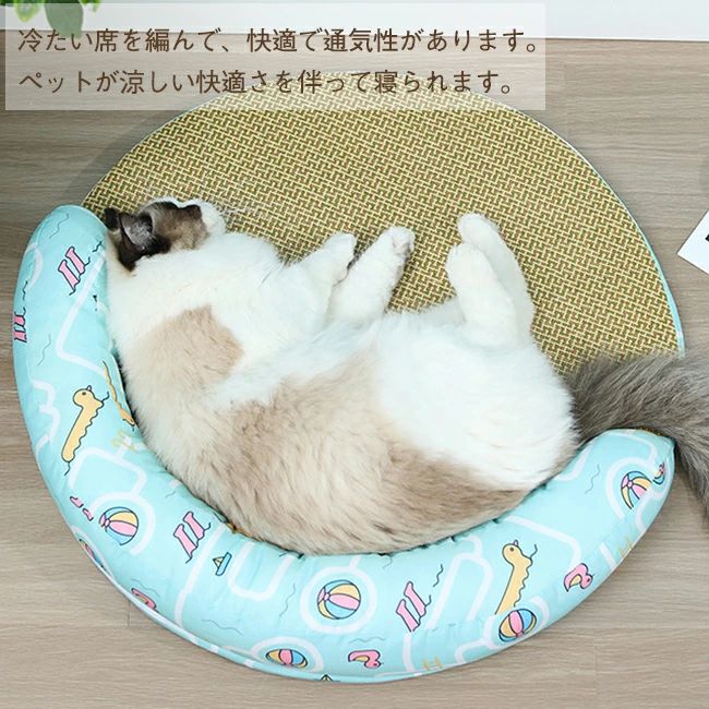 ペットベッド 夏 猫用 ベッド 猫マット 犬 ござ ペット ひんやりマット 小型犬 猫 涼感マット 熱中症 対策 通気 接触冷感 枕付き 涼しい 涼感 滑り止め 洗える 取り外せる 暑さ対策 安眠 ペットベッド 夏用ベッド ペットソファ 犬猫