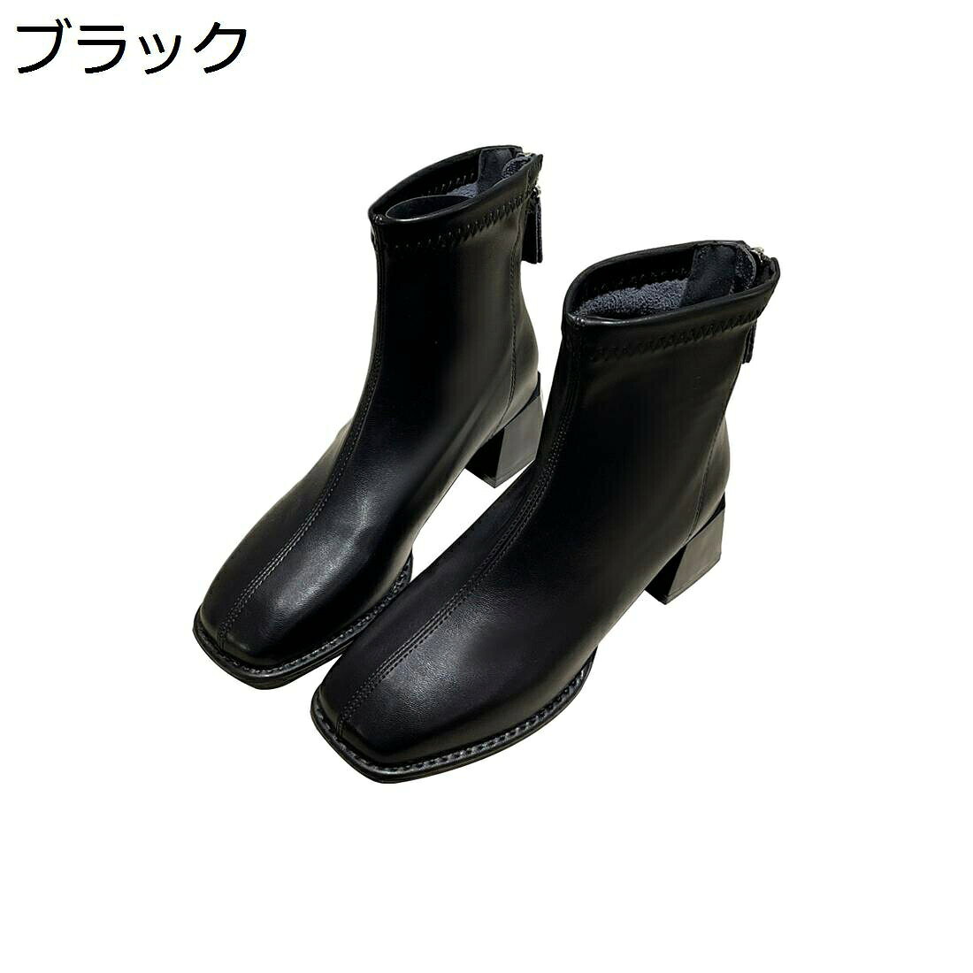 　　　 ◆◇◆人気の秘密◆◇◆ 【美脚シルエット】華奢で女性らしいシルエットは足首のラインをきれいに整え、エレガントさを引き立て、脚をすらりと長く美しく魅せてくれます。自然な身長盛りで背が高くなって、脚長効果で簡単にスタイルアップ完成！ 【デザイン】シンプルなデザインにベーシックカラーで、どんなスタイルにもあわせやすい?1足あると便利なアイテムです。スカートやワンピースのかわいい系コーデはもちろん、ジーンズなどのマニッシュなパンツスタイルにも良く合います！ 【履き心地いい】スクエアトゥで、シンプルで履き回しのきくデザイン。バックファスナー仕様で、履き脱ぎも楽です。撥水加工でいったん水を弾けます。防水ではないので、水に浸すことを避けてください。 【お勧める】スタイリッシュながらシンプルなデザインで、どんなスタイルとも合わせやすい一足。美脚見えはもちろん、太めヒールで安定感のある歩きやすさも叶えてくれます。どんなファッションにも合わせやすく、オールシーズンで使えます。 【適用シーン】普段にはもちろん、レディースデート、結婚式、披露宴、二次会、入学式、入園式、卒業式、出勤、通学、お出かけ、旅行、女子会、飲み会、ビジネス、フォーマル、パーティーにも最適、おすすめ大活躍の商品です。誕生日、 クリスマス 、退職祝い、 引っ越し祝い 、入学祝い 、合格祝い 、自分へのご褒美などのプレゼントとしても最高だ！ 　　　◆◇◆注意事項◆◇◆ご覧のモニターの環境、撮影環境により実物と色味が異なって見える場合がございます。湿った状態で他のものと擦り合わせると色が移る恐れがあります。濃色品の洗濯時は、白色、淡色と分けて洗ってください。説明 ▼ブーツ レディース ポインテッドトゥ ブーティー 本革 歩きやすい 大きいサイズ サイドジッパー スウェード 歩きやすい ブーティー アンクルブーツ ショート ブーツ ブラック 厚底 ローヒール 幅広 オフィス ビジネス 通気 入学式 おしゃれ 美脚 黒 成人式 カジュアル 小さいサイズ ▼商品説明 ■サイズ：21.0cm、21.5cm、22.0cm、22.5cm、23.0cm、23.5cm、24.0cm、24.5cm、25.0cm、25.5cm、26.0cm、26.5cm ■オールシーズン? 秋冬のブーツシーズンはもちろん、春ブーツ、夏ブーツとしても使えちゃう短い丈だから、オールシーズン履く事ができます！ ■コーディネートや場合? シンプル、ベーシックなデザインで、コーデを選ばず、どんなスタイルにもマッチしてくれますフェミニンスタイルやカジュアルスタイルなど、いろんなファッションに合わせられます。 毎日のコーデを引き立てる美シルエット、理想の美脚を目指すなら、くびれカーブが美しいこのブーツで決まりお仕事やお出かけにピッタリなシンプルデザイン。 袴にショートブーツはカワイイと、もはや定番コーデ。 ヒールが高いので着物の裾も汚さずに済むと好 評です。 ■幅広く活躍シーン? ベーシックなカラーやシンプルなデザインでどんなシーンにもに合う。例えば：普段履き 通勤 通学 オフィス デートパーティー 旅行 コスプレ 文化祭 買い物 仮装 パレード ダンス 二次会 フェス ライブ 音楽イベント 学園祭 コンサート等 ご注意 ■商品素材、色合い、その他装飾部品や中敷等、生産時期によって、若干の差異が生じます。そのため、同じ商品を複数点ご購入の場合、差異がでる場合がございます。ご了承ください。 ■製造過程での傷?汚れ、また入荷時の箱つぶれ等がございます。ご理解の上、ご購入くださいませ。 ■製作終わる次第発送したので、長時間密封運送につき、商品に少量の臭いが付くことがあります。なるべく風通しの良いところで陰干しをして下さい。徐々に匂いが薄れてくるはずです。(多少時間が掛かる場合がありますがにおいは薄くなります)