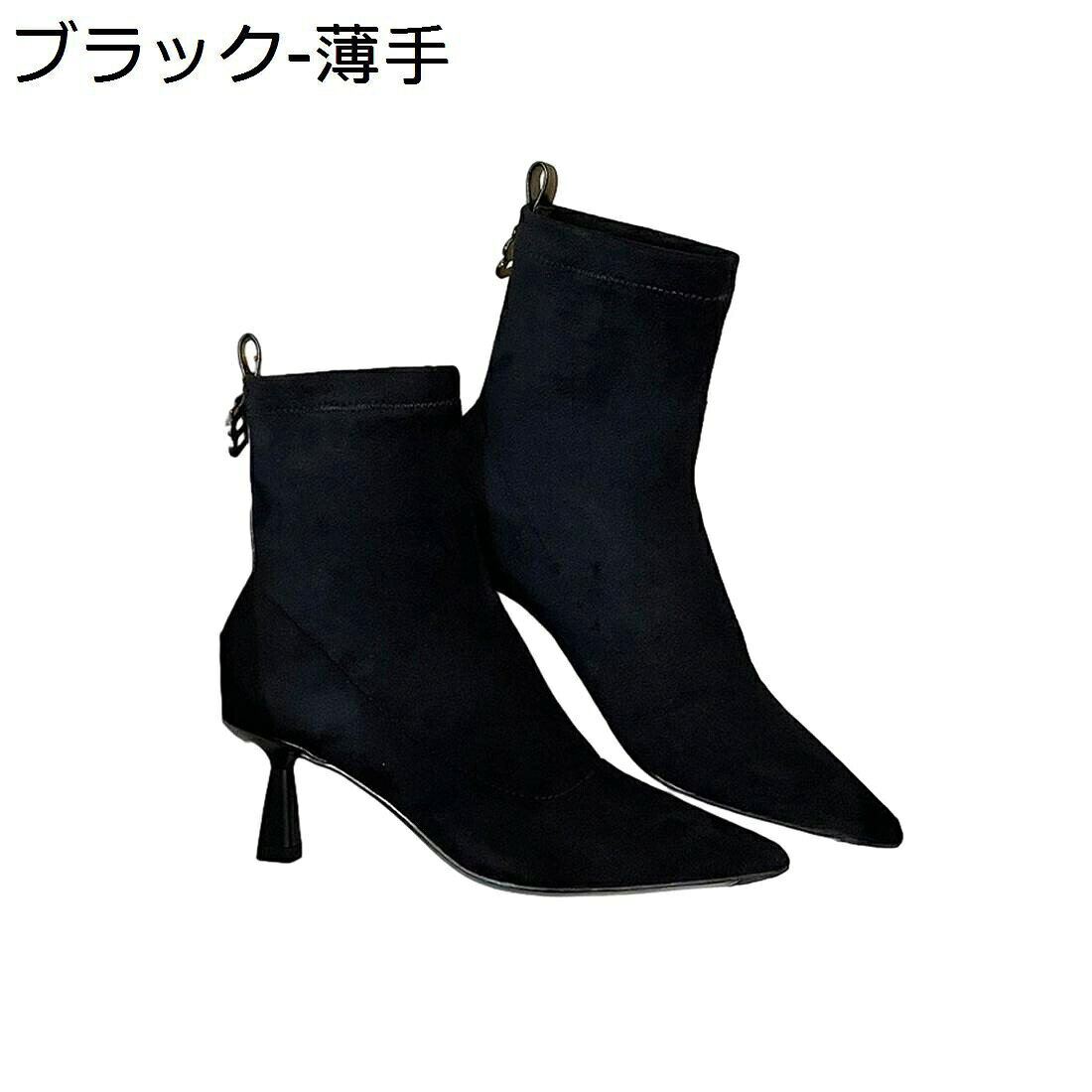 　　　 ◆◇◆人気の秘密◆◇◆ 【美脚シルエット】華奢で女性らしいシルエットは足首のラインをきれいに整え、エレガントさを引き立て、脚をすらりと長く美しく魅せてくれます。自然な身長盛りで背が高くなって、脚長効果で簡単にスタイルアップ完成！ 【デザイン】シンプルなデザインにベーシックカラーで、どんなスタイルにもあわせやすい?1足あると便利なアイテムです。スカートやワンピースのかわいい系コーデはもちろん、ジーンズなどのマニッシュなパンツスタイルにも良く合います！ 【履き心地いい】スクエアトゥで、シンプルで履き回しのきくデザイン。バックファスナー仕様で、履き脱ぎも楽です。撥水加工でいったん水を弾けます。防水ではないので、水に浸すことを避けてください。 【お勧める】スタイリッシュながらシンプルなデザインで、どんなスタイルとも合わせやすい一足。美脚見えはもちろん、太めヒールで安定感のある歩きやすさも叶えてくれます。どんなファッションにも合わせやすく、オールシーズンで使えます。 【適用シーン】普段にはもちろん、レディースデート、結婚式、披露宴、二次会、入学式、入園式、卒業式、出勤、通学、お出かけ、旅行、女子会、飲み会、ビジネス、フォーマル、パーティーにも最適、おすすめ大活躍の商品です。誕生日、 クリスマス 、退職祝い、 引っ越し祝い 、入学祝い 、合格祝い 、自分へのご褒美などのプレゼントとしても最高だ！ 　　　◆◇◆注意事項◆◇◆ご覧のモニターの環境、撮影環境により実物と色味が異なって見える場合がございます。湿った状態で他のものと擦り合わせると色が移る恐れがあります。濃色品の洗濯時は、白色、淡色と分けて洗ってください。説明 ▼ブーツ レディース ポインテッドトゥ ブーティー 本革 歩きやすい 大きいサイズ サイドジッパー スウェード 歩きやすい ブーティー アンクルブーツ ショート ブーツ ブラック 厚底 ローヒール 幅広 オフィス ビジネス 通気 入学式 おしゃれ 美脚 黒 成人式 カジュアル 小さいサイズ ▼商品説明 ■サイズ：21.0cm、21.5cm、22.0cm、22.5cm、23.0cm、23.5cm、24.0cm、24.5cm、25.0cm、25.5cm、26.0cm、26.5cm ■オールシーズン? 秋冬のブーツシーズンはもちろん、春ブーツ、夏ブーツとしても使えちゃう短い丈だから、オールシーズン履く事ができます！ ■コーディネートや場合? シンプル、ベーシックなデザインで、コーデを選ばず、どんなスタイルにもマッチしてくれますフェミニンスタイルやカジュアルスタイルなど、いろんなファッションに合わせられます。 毎日のコーデを引き立てる美シルエット、理想の美脚を目指すなら、くびれカーブが美しいこのブーツで決まりお仕事やお出かけにピッタリなシンプルデザイン。 袴にショートブーツはカワイイと、もはや定番コーデ。 ヒールが高いので着物の裾も汚さずに済むと好 評です。 ■幅広く活躍シーン? ベーシックなカラーやシンプルなデザインでどんなシーンにもに合う。例えば：普段履き 通勤 通学 オフィス デートパーティー 旅行 コスプレ 文化祭 買い物 仮装 パレード ダンス 二次会 フェス ライブ 音楽イベント 学園祭 コンサート等 ご注意 ■商品素材、色合い、その他装飾部品や中敷等、生産時期によって、若干の差異が生じます。そのため、同じ商品を複数点ご購入の場合、差異がでる場合がございます。ご了承ください。 ■製造過程での傷?汚れ、また入荷時の箱つぶれ等がございます。ご理解の上、ご購入くださいませ。 ■製作終わる次第発送したので、長時間密封運送につき、商品に少量の臭いが付くことがあります。なるべく風通しの良いところで陰干しをして下さい。徐々に匂いが薄れてくるはずです。(多少時間が掛かる場合がありますがにおいは薄くなります)