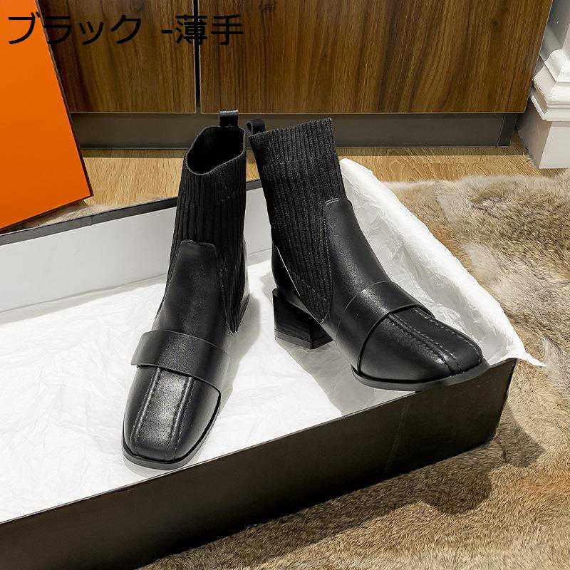ソックスブーツ ブーティ レディース ニット+ムートン 太めヒール5cm 秋冬 大きい...