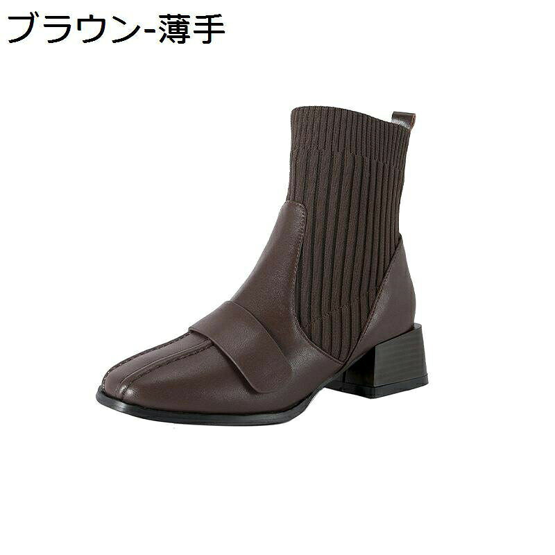 ソックスブーツ ブーティ レディース ニット+ムートン 太めヒール5cm 秋冬 大きい...