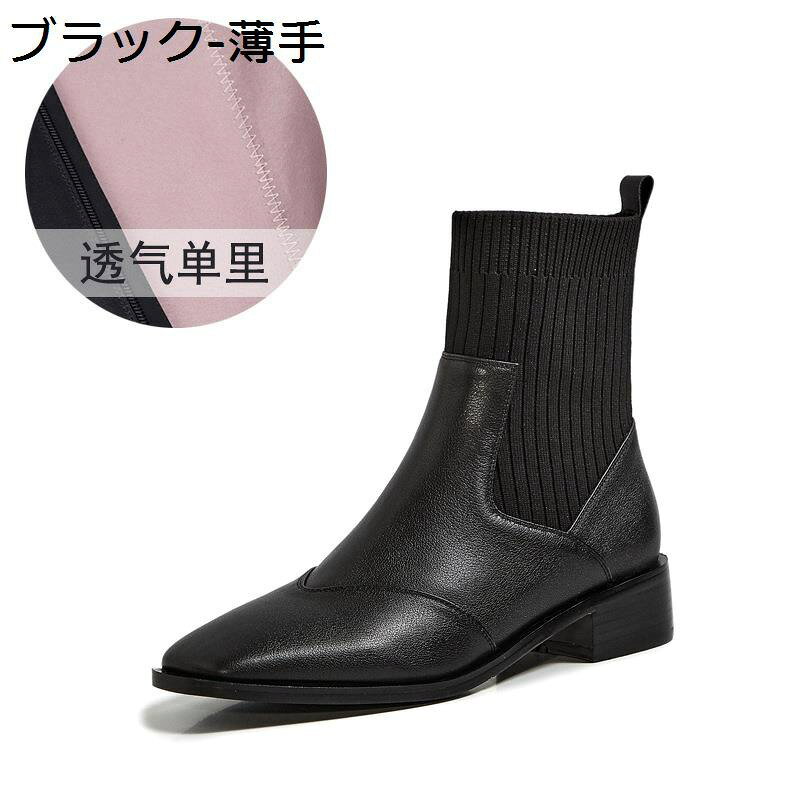 　　　 ◆◇◆人気の秘密◆◇◆ 【美脚シルエット】華奢で女性らしいシルエットは足首のラインをきれいに整え、エレガントさを引き立て、脚をすらりと長く美しく魅せてくれます。自然な身長盛りで背が高くなって、脚長効果で簡単にスタイルアップ完成！ 【デザイン】シンプルなデザインにベーシックカラーで、どんなスタイルにもあわせやすい?1足あると便利なアイテムです。スカートやワンピースのかわいい系コーデはもちろん、ジーンズなどのマニッシュなパンツスタイルにも良く合います！ 【履き心地いい】スクエアトゥで、シンプルで履き回しのきくデザイン。バックファスナー仕様で、履き脱ぎも楽です。撥水加工でいったん水を弾けます。防水ではないので、水に浸すことを避けてください。 【お勧める】スタイリッシュながらシンプルなデザインで、どんなスタイルとも合わせやすい一足。美脚見えはもちろん、太めヒールで安定感のある歩きやすさも叶えてくれます。どんなファッションにも合わせやすく、オールシーズンで使えます。 【適用シーン】普段にはもちろん、レディースデート、結婚式、披露宴、二次会、入学式、入園式、卒業式、出勤、通学、お出かけ、旅行、女子会、飲み会、ビジネス、フォーマル、パーティーにも最適、おすすめ大活躍の商品です。誕生日、 クリスマス 、退職祝い、 引っ越し祝い 、入学祝い 、合格祝い 、自分へのご褒美などのプレゼントとしても最高だ！ 　　　◆◇◆注意事項◆◇◆ご覧のモニターの環境、撮影環境により実物と色味が異なって見える場合がございます。湿った状態で他のものと擦り合わせると色が移る恐れがあります。濃色品の洗濯時は、白色、淡色と分けて洗ってください。説明 ▼ブーツ レディース ポインテッドトゥ ブーティー 本革 歩きやすい 大きいサイズ サイドジッパー スウェード 歩きやすい ブーティー アンクルブーツ ショート ブーツ ブラック 厚底 ローヒール 幅広 オフィス ビジネス 通気 入学式 おしゃれ 美脚 黒 成人式 カジュアル 小さいサイズ ▼商品説明 ■サイズ：21.0cm、21.5cm、22.0cm、22.5cm、23.0cm、23.5cm、24.0cm、24.5cm、25.0cm、25.5cm、26.0cm、26.5cm ■オールシーズン? 秋冬のブーツシーズンはもちろん、春ブーツ、夏ブーツとしても使えちゃう短い丈だから、オールシーズン履く事ができます！ ■コーディネートや場合? シンプル、ベーシックなデザインで、コーデを選ばず、どんなスタイルにもマッチしてくれますフェミニンスタイルやカジュアルスタイルなど、いろんなファッションに合わせられます。 毎日のコーデを引き立てる美シルエット、理想の美脚を目指すなら、くびれカーブが美しいこのブーツで決まりお仕事やお出かけにピッタリなシンプルデザイン。 袴にショートブーツはカワイイと、もはや定番コーデ。 ヒールが高いので着物の裾も汚さずに済むと好 評です。 ■幅広く活躍シーン? ベーシックなカラーやシンプルなデザインでどんなシーンにもに合う。例えば：普段履き 通勤 通学 オフィス デートパーティー 旅行 コスプレ 文化祭 買い物 仮装 パレード ダンス 二次会 フェス ライブ 音楽イベント 学園祭 コンサート等 ご注意 ■商品素材、色合い、その他装飾部品や中敷等、生産時期によって、若干の差異が生じます。そのため、同じ商品を複数点ご購入の場合、差異がでる場合がございます。ご了承ください。 ■製造過程での傷?汚れ、また入荷時の箱つぶれ等がございます。ご理解の上、ご購入くださいませ。 ■製作終わる次第発送したので、長時間密封運送につき、商品に少量の臭いが付くことがあります。なるべく風通しの良いところで陰干しをして下さい。徐々に匂いが薄れてくるはずです。(多少時間が掛かる場合がありますがにおいは薄くなります)